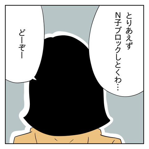 2223B981-A897-4734-975D-A4E195E89E5A