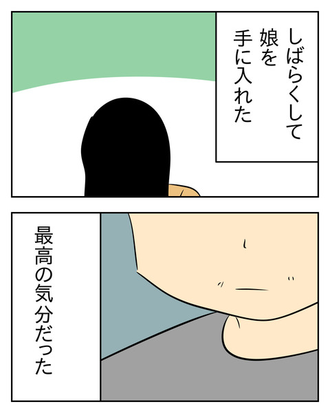 A81A4E2A-B290-400C-B7C7-6EDADF63E0F0