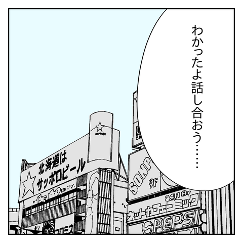 2786BF22-5291-486A-BCCF-C435207786E2