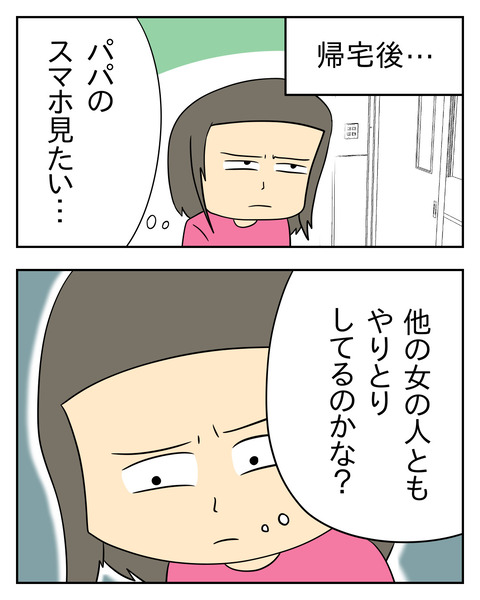 0BF63B89-D579-48D3-9783-B094B6C1B183