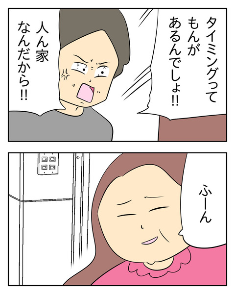 C1B2E49E-9249-4E85-A22A-0F078212D862