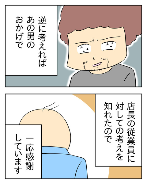 E215147C-7C27-4A4D-8988-BB138C4A2F77