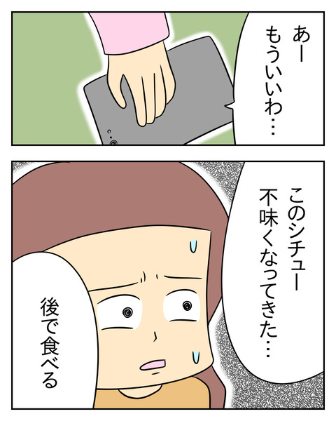 79E49FDE-50CB-4E2A-BBBD-1F035693EDD1