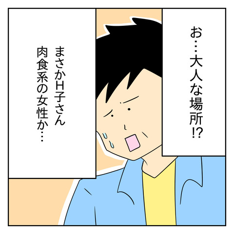 8DF9EA78-7B92-4B5C-A8BA-B86CB06D45DB