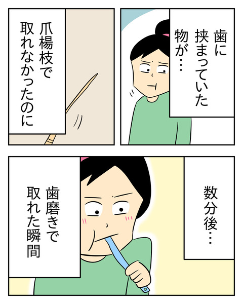 685A23C1-E70F-45E1-8388-4C401AAA915E