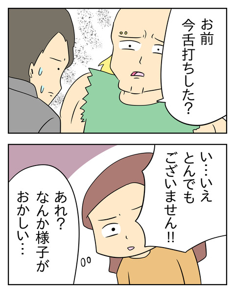 23078360-8C1F-40A4-9301-2D7512D51381