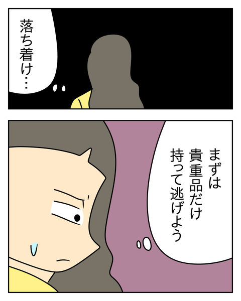 D10E9365-D0D7-496F-A23B-51179AB934B2