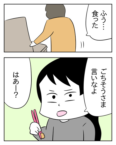 8E6852D6-8A8A-4D84-80DF-C0D2C5709507