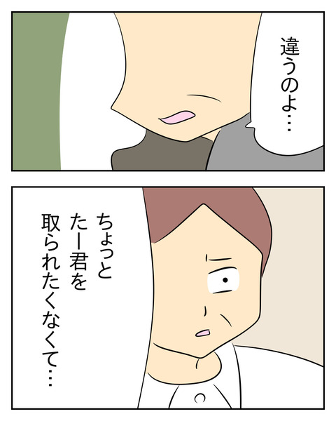 65C60D3B-FF93-403C-BA5D-77B3409194DE