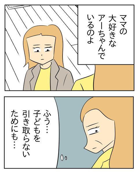 3C58CDA2-EA0A-4E66-BCED-98F2D3F5DF1D