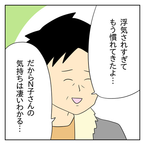 74309395-BC96-411B-AF41-2BA20689AA84