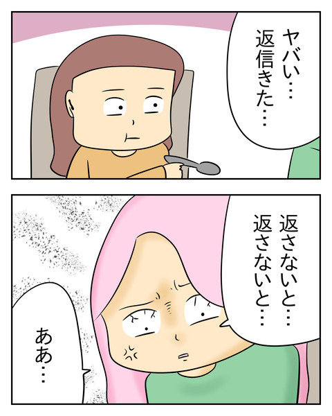 160B2C0C-1196-42F1-87E4-43F42D4ECA6D