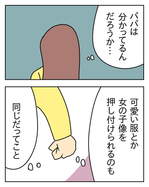 59C72B46-2E06-4E47-9FB6-9892EB4366BF