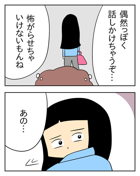 09E5F3BA-8F38-4DBC-8460-B0524BBFA27D