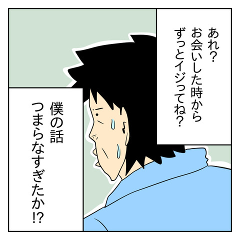 2FA9E311-C8CF-44E1-B377-5E05E8657037