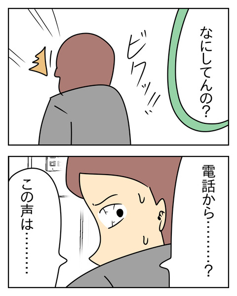 60B6A0BA-174E-4EF1-ACB5-F0C6017580B6