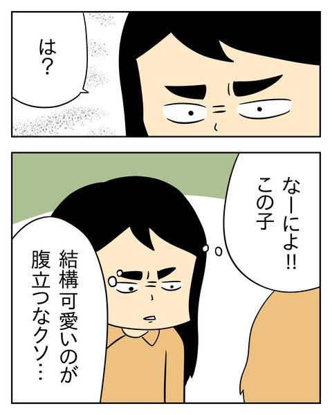 21607720-59A6-44EF-8831-D7E1318D768C