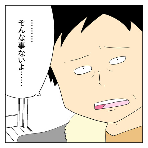 F0E72E73-F3F5-4E9C-9E19-C3DECF777F77