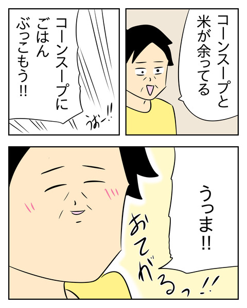 56BF7F64-E818-4D0B-A5E4-78627F9FE28C