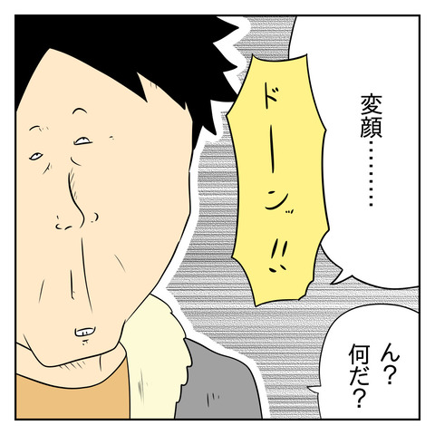 469D179C-4C93-4673-A908-E38A5BDCAA7F