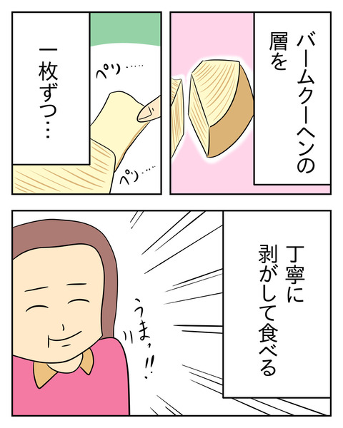 636E9895-6984-4D6F-B3FD-925D4472355F