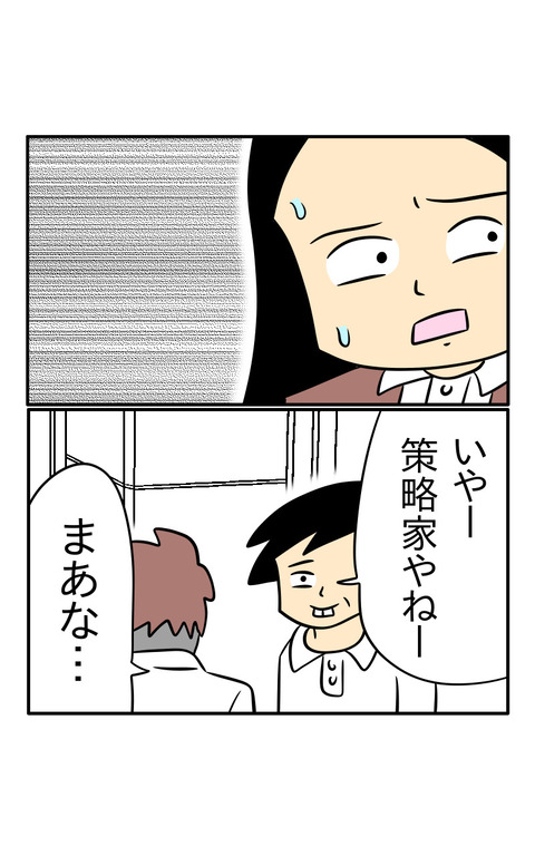 C3ABEADA-67A6-4EB6-99D7-4F8F18A39D0F