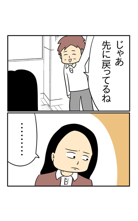 2A75C8BD-6843-4A32-B14A-DBF575FF629D