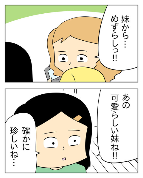 2FD7A3B5-AA59-4F0D-8893-BFA813EA9D08
