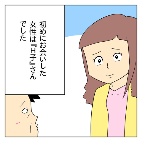 4A1FDC87-78CA-4A72-924D-BB940A2CBC96