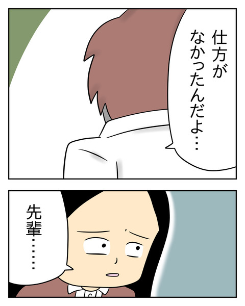 BDD3C71D-2E3B-4B99-AA82-C6BE6F6B6D41