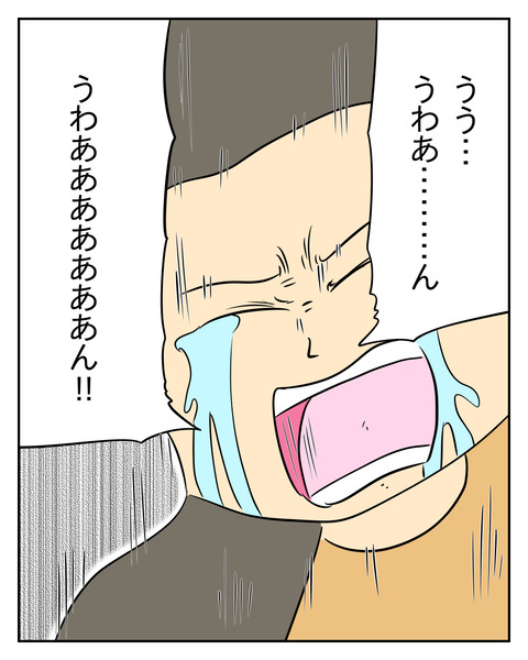 B09DFF44-D8A7-4879-BE22-575F8E9D4E24