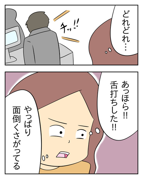 31631179-2770-43C4-80FB-473581032FC2