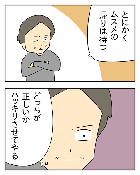 021BDD25-85B9-40B6-9934-5D5AC037C58E