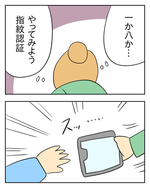 5D375625-2908-42D9-8859-08DFF1B9F532