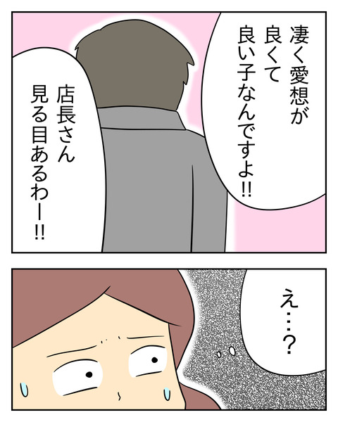 0E533136-F4C1-4660-A9DC-F7382E97A713