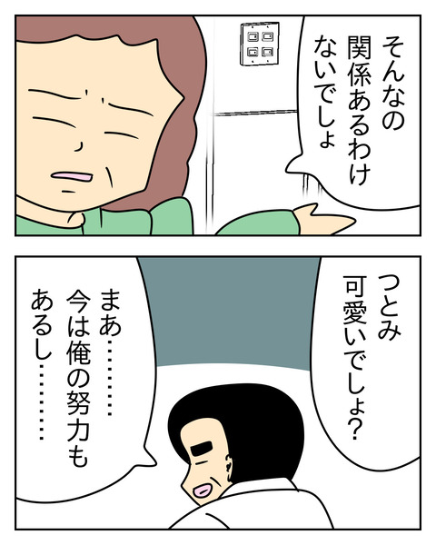 290951A1-BAC4-416D-BED6-1F067E18E061