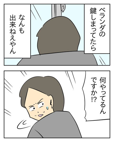 076C5936-A0E5-4868-AC0F-678BA009F8AF