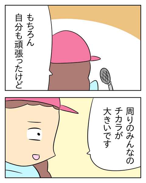 CE7B2563-0AA3-4563-8C8B-424EAE598EE7