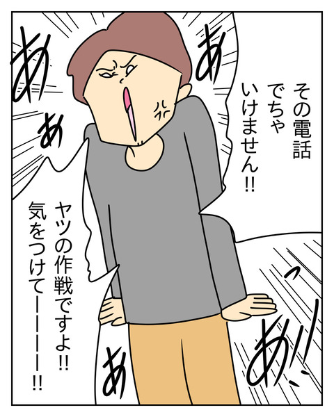 5124E416-BF96-497F-B2C0-937383AF3F5F