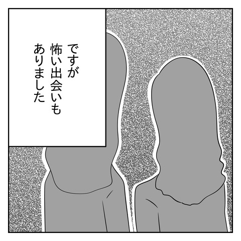 0FF353EA-5FB2-48DE-9976-CB812549AEC1