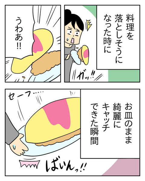 6C20F5AE-7013-4F2B-8B6B-BB236CA3C96F