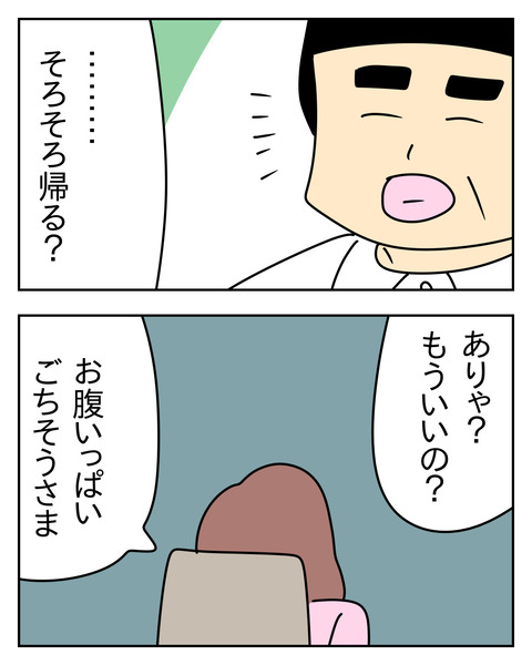 EEB6D6BB-885B-40FF-BEEF-DE671A8615E2