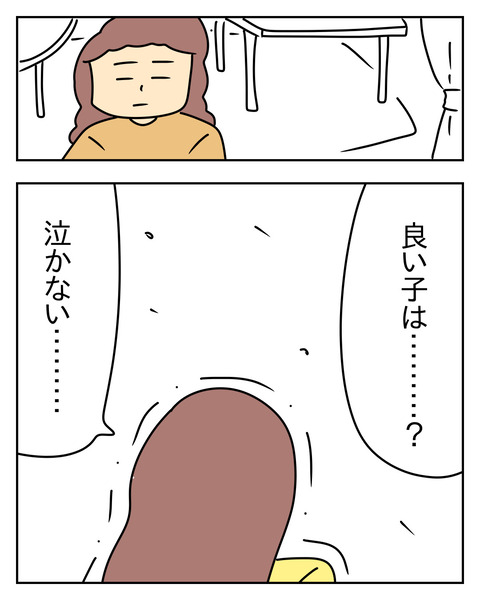 51E1E336-4AAC-4F02-9EF3-328022574372