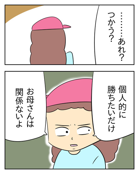 108D7F55-EFEE-431C-8FE6-42CE4A3A0A9E