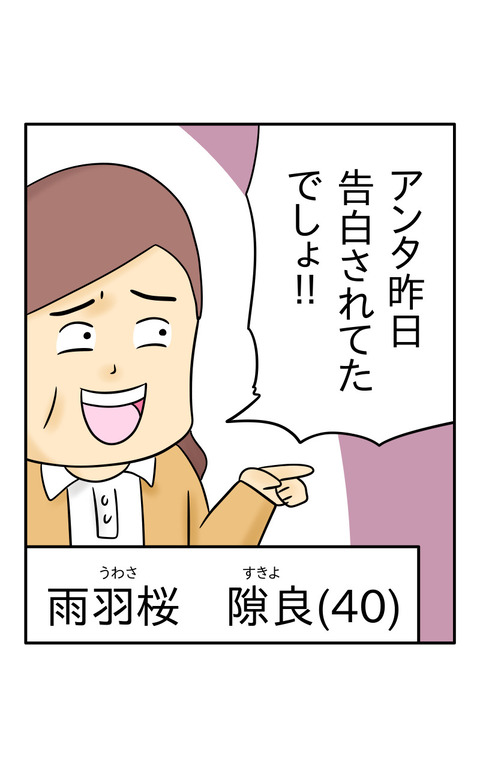 A2C9001B-F06A-4F04-8F76-4B7E2E277F5A