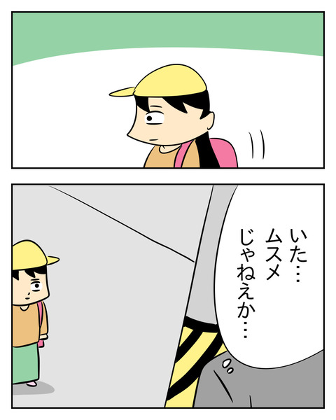 9F48550F-282B-4209-8B6F-21B873AC71E7