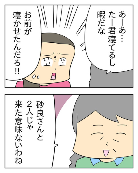 8A03AF14-1B9A-4D1E-8FBB-F641FE96B706