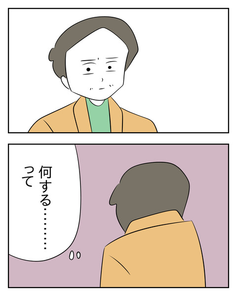 4EF0DC2F-0CF3-444A-B3DB-80F0037DEB76