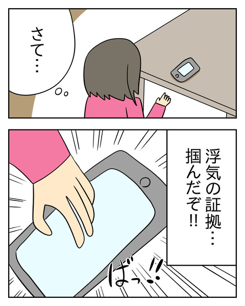 7A45DBB7-A06B-4CCE-8726-1A955A40A57D