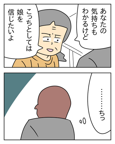 3D27F09A-8A2D-4302-84DC-2A444AB39A99